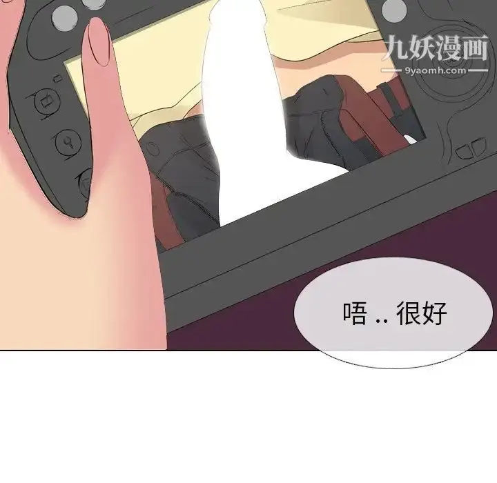 漫画《姐姐的秘密日记》第4话第47张图