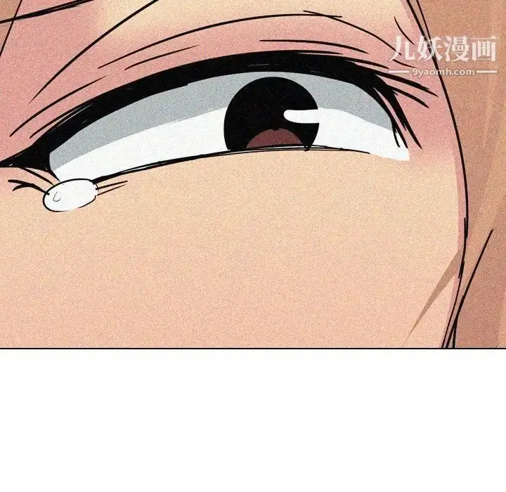漫画《姐姐的秘密日记》第4话第60张图