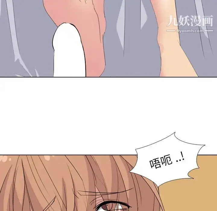 漫画《姐姐的秘密日记》第4话第68张图