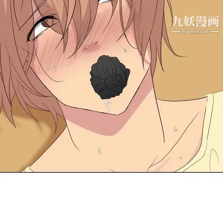漫画《姐姐的秘密日记》第4话第69张图