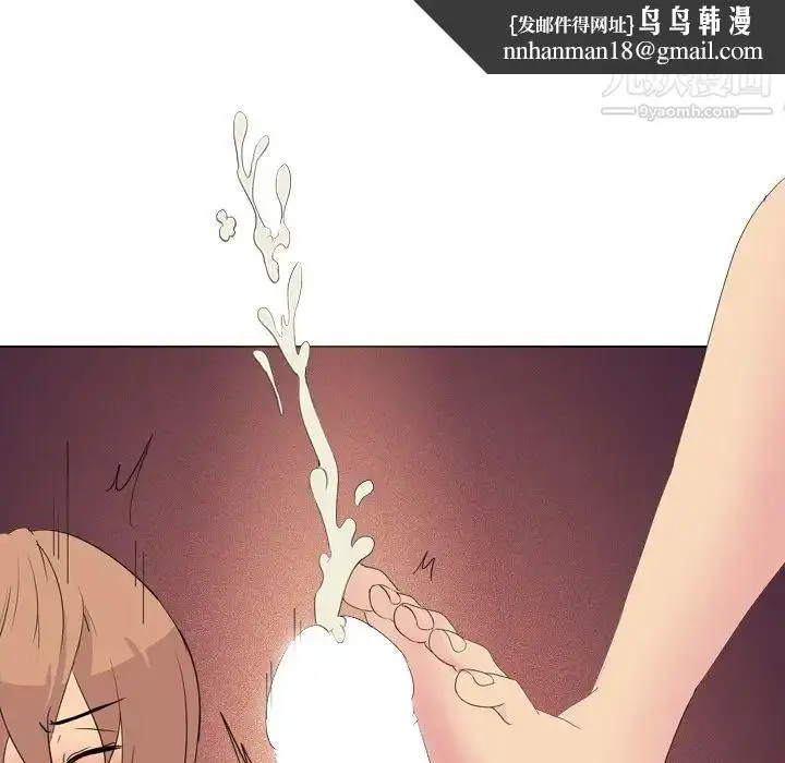 漫画《姐姐的秘密日记》第4话第70张图