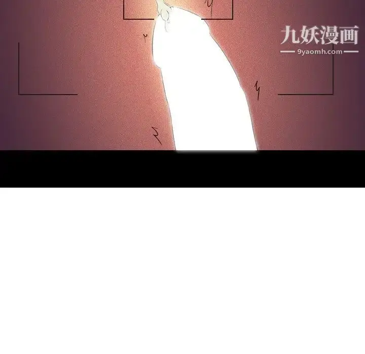 漫画《姐姐的秘密日记》第4话第73张图