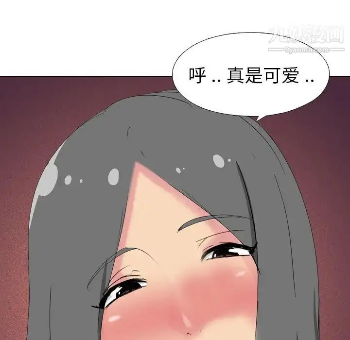 漫画《姐姐的秘密日记》第4话第74张图