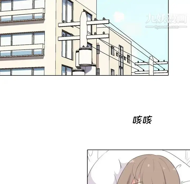 漫画《姐姐的秘密日记》第4话第89张图