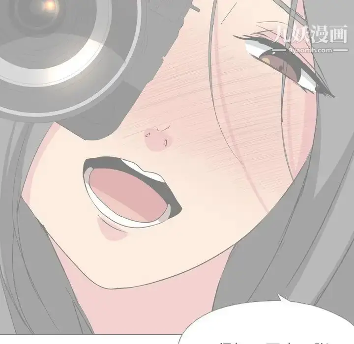 漫画《姐姐的秘密日记》第4话第96张图