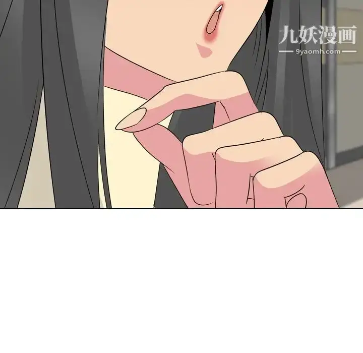 漫画《姐姐的秘密日记》第17话第103张图