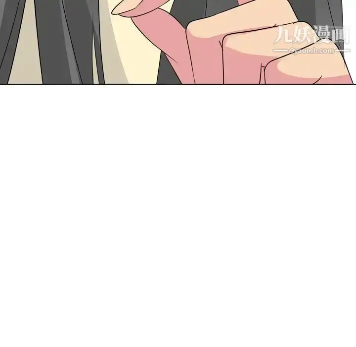 漫画《姐姐的秘密日记》第17话第106张图