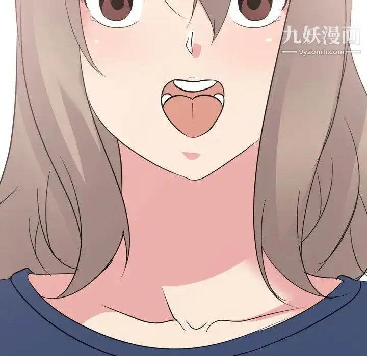 漫画《姐姐的秘密日记》第17话第109张图