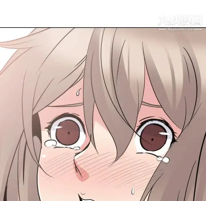 漫画《姐姐的秘密日记》第17话第119张图