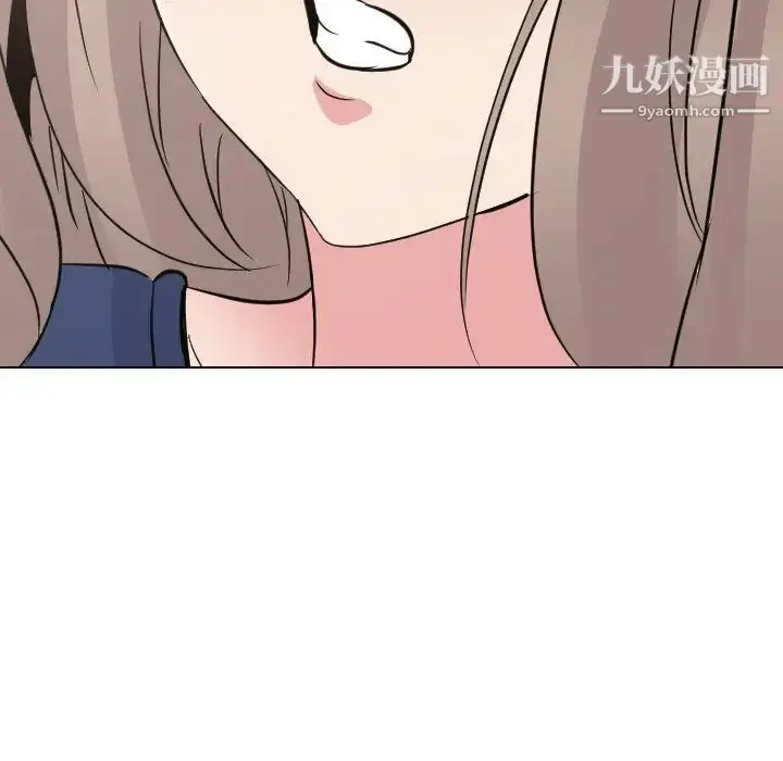漫画《姐姐的秘密日记》第17话第120张图