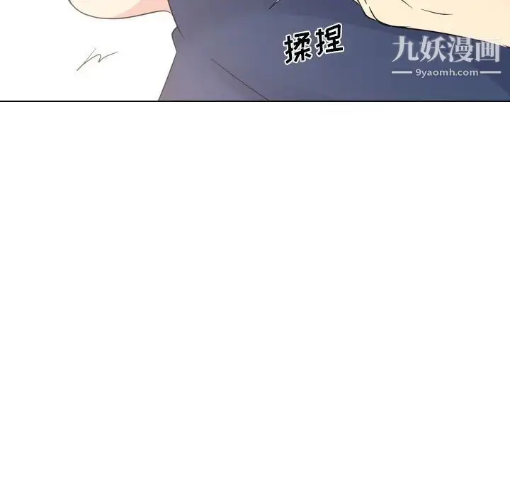漫画《姐姐的秘密日记》第17话第123张图