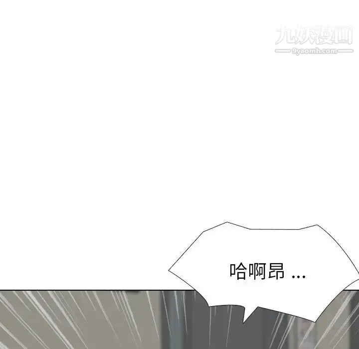 漫画《姐姐的秘密日记》第17话第125张图