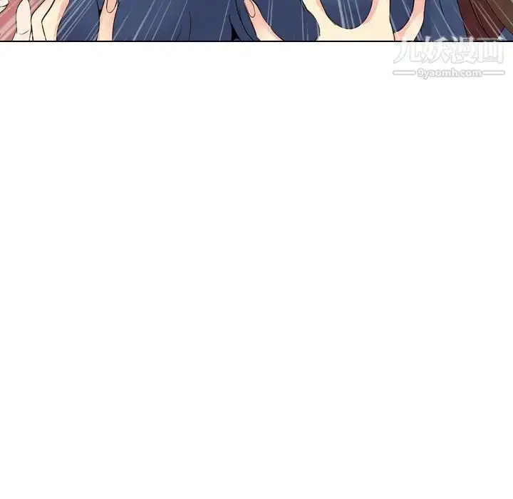 漫画《姐姐的秘密日记》第17话第127张图