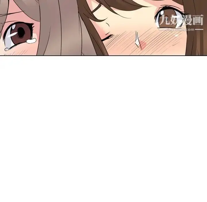 漫画《姐姐的秘密日记》第17话第129张图