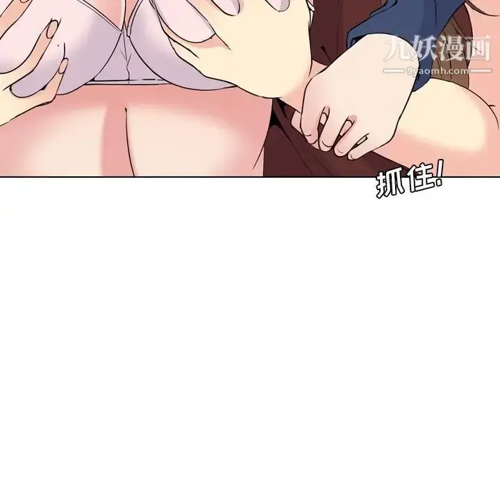 漫画《姐姐的秘密日记》第17话第153张图