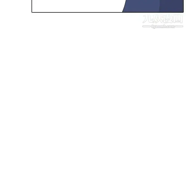 漫画《姐姐的秘密日记》第17话第16张图