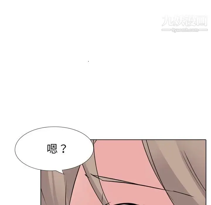 漫画《姐姐的秘密日记》第17话第166张图