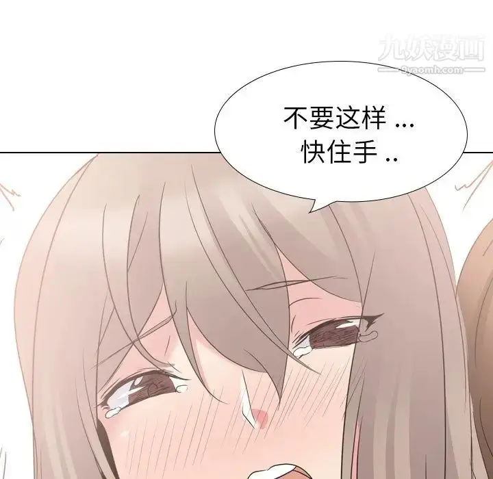 漫画《姐姐的秘密日记》第17话第180张图