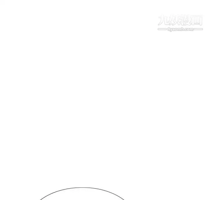 漫画《姐姐的秘密日记》第17话第20张图