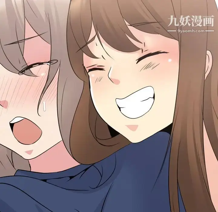 漫画《姐姐的秘密日记》第17话第201张图