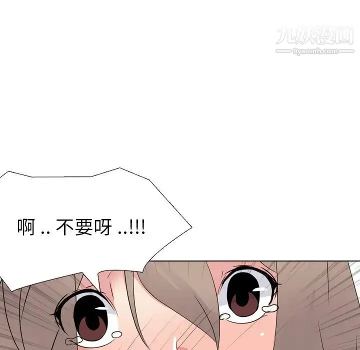 漫画《姐姐的秘密日记》第17话第210张图
