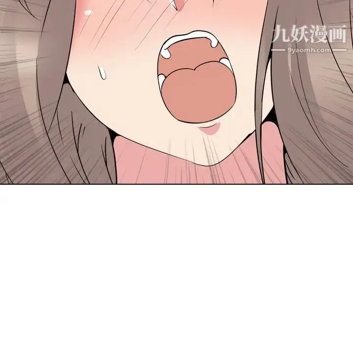 漫画《姐姐的秘密日记》第17话第211张图
