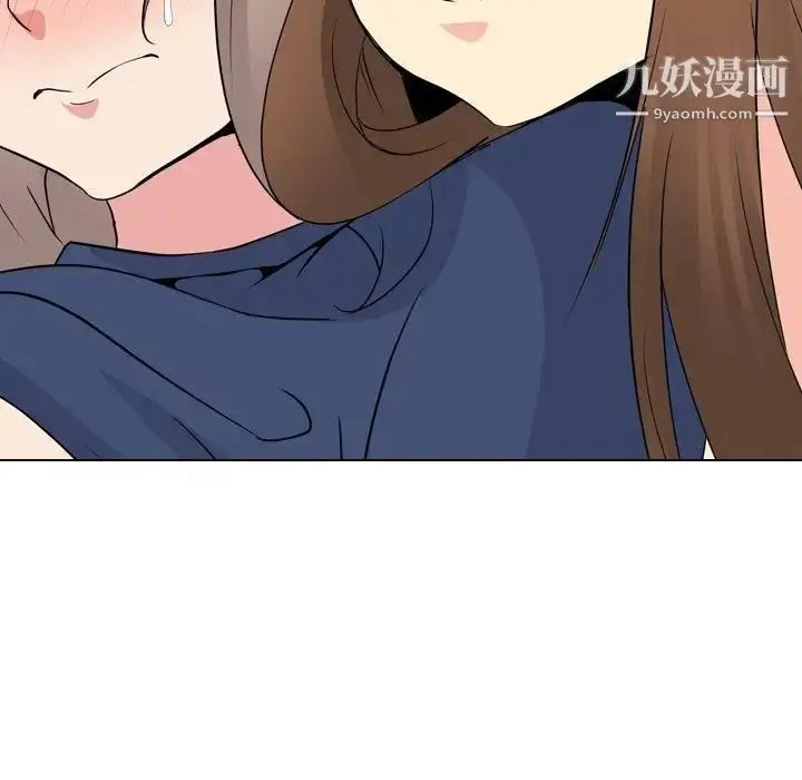 漫画《姐姐的秘密日记》第17话第214张图