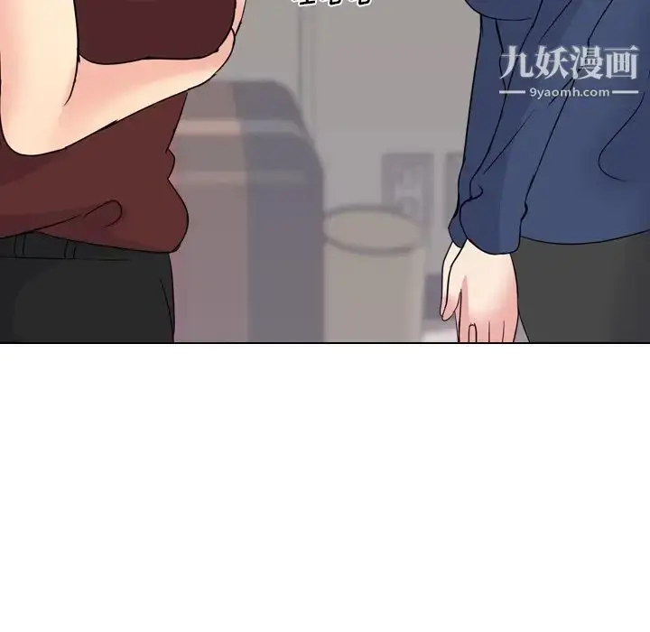 漫画《姐姐的秘密日记》第17话第22张图