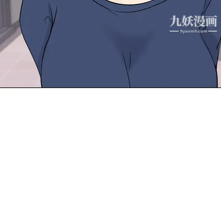 漫画《姐姐的秘密日记》第17话第29张图