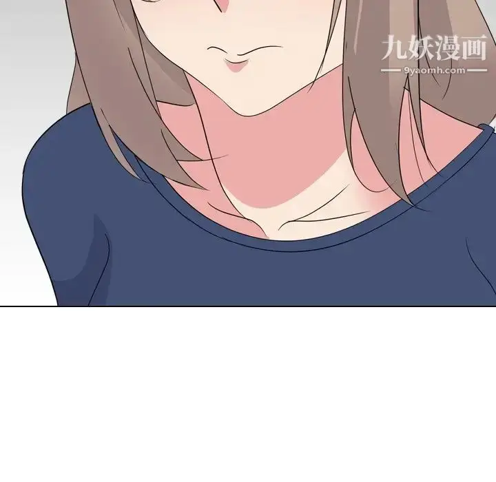 漫画《姐姐的秘密日记》第17话第35张图