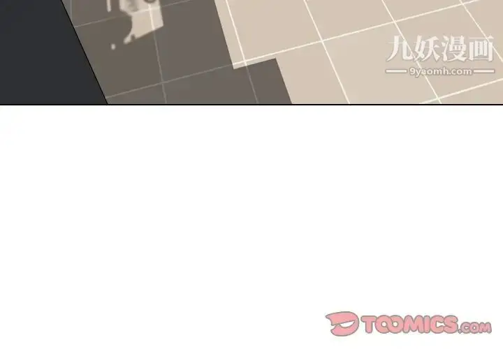 漫画《姐姐的秘密日记》第17话第4张图
