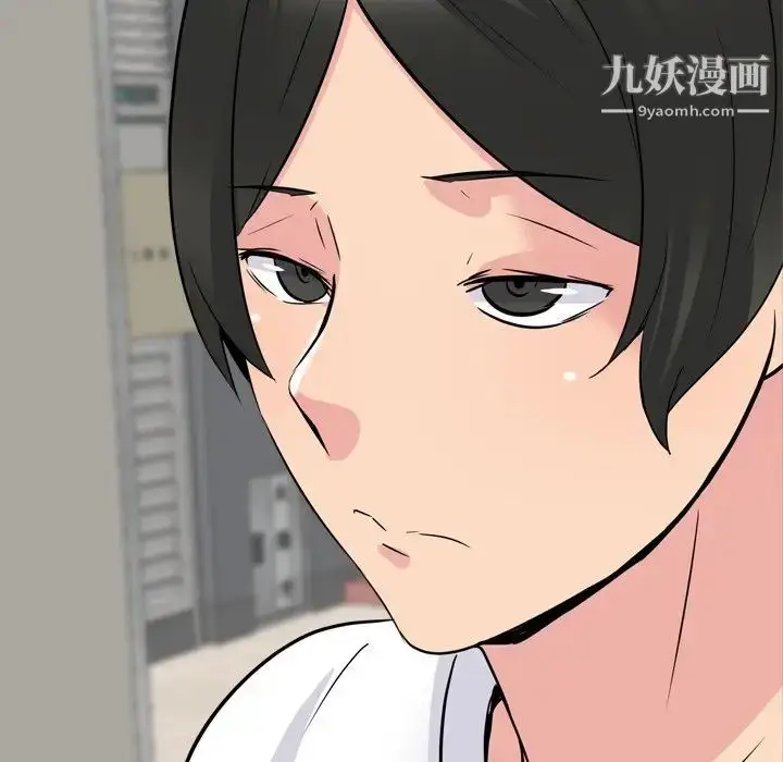 漫画《姐姐的秘密日记》第17话第41张图