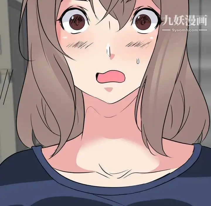 漫画《姐姐的秘密日记》第17话第6张图