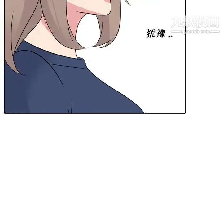 漫画《姐姐的秘密日记》第17话第67张图