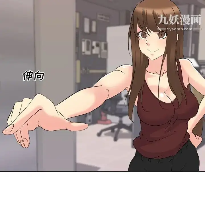 漫画《姐姐的秘密日记》第17话第70张图