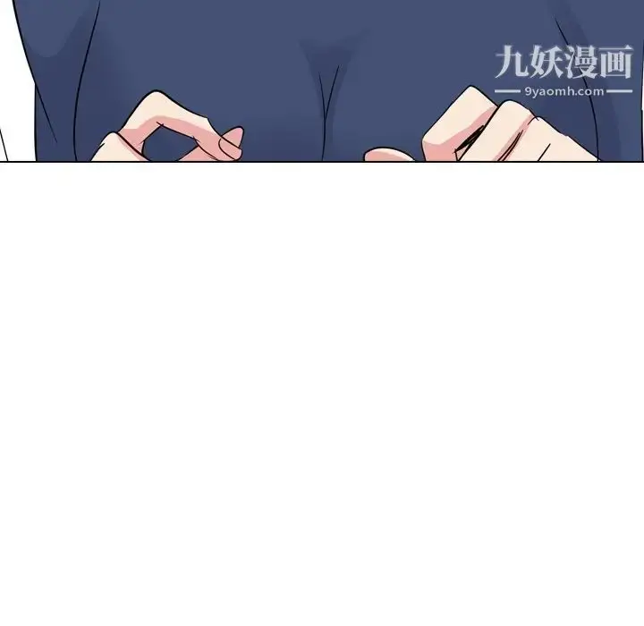 漫画《姐姐的秘密日记》第17话第74张图