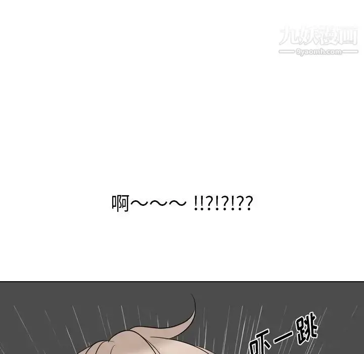漫画《姐姐的秘密日记》第17话第79张图