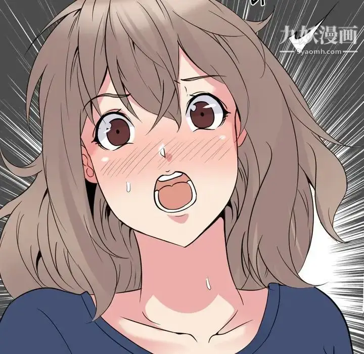 漫画《姐姐的秘密日记》第17话第80张图