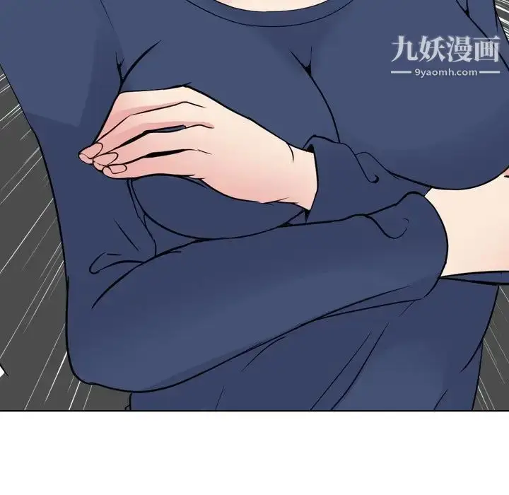 漫画《姐姐的秘密日记》第17话第81张图