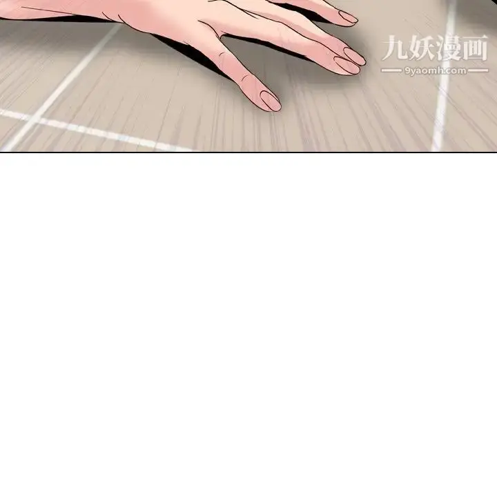 漫画《姐姐的秘密日记》第21话第10张图
