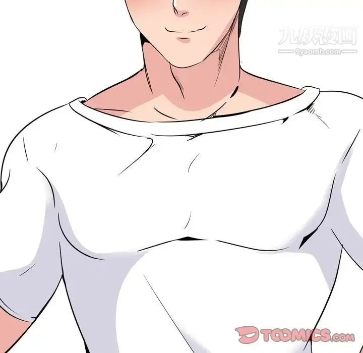 漫画《姐姐的秘密日记》第21话第100张图