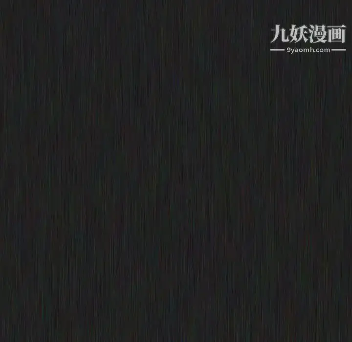 漫画《姐姐的秘密日记》第21话第111张图
