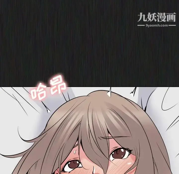漫画《姐姐的秘密日记》第21话第119张图