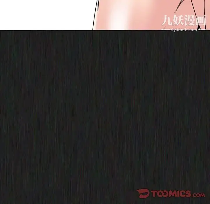 漫画《姐姐的秘密日记》第21话第124张图