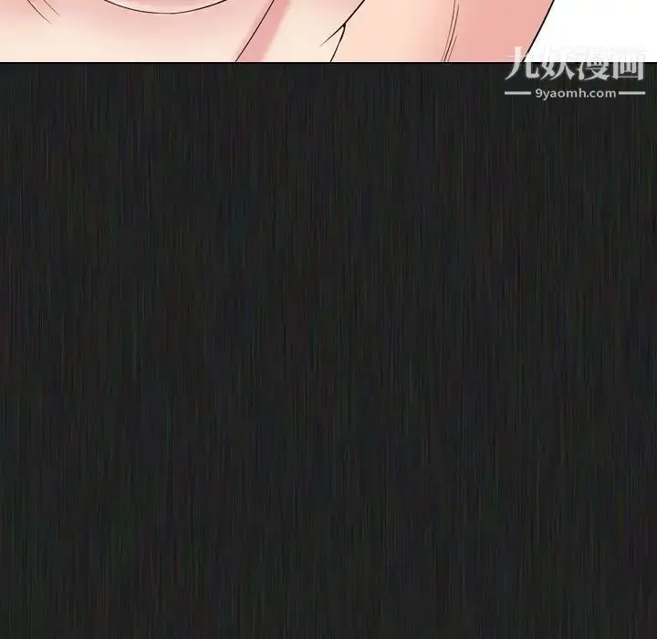 漫画《姐姐的秘密日记》第21话第127张图