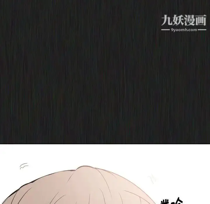 漫画《姐姐的秘密日记》第21话第131张图