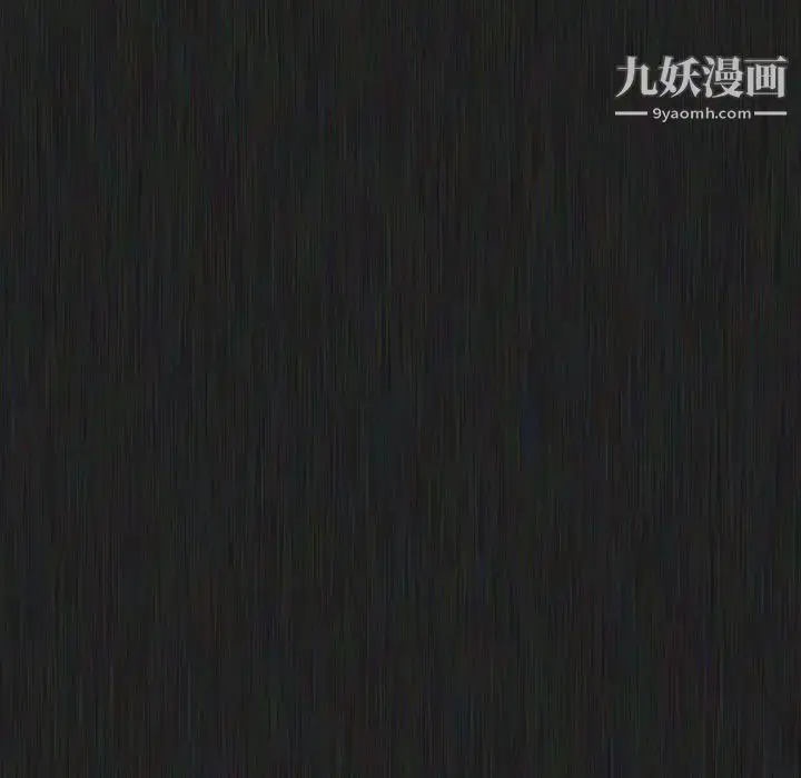 漫画《姐姐的秘密日记》第21话第143张图