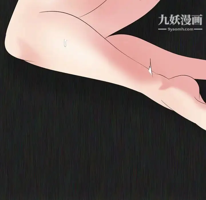 漫画《姐姐的秘密日记》第21话第146张图