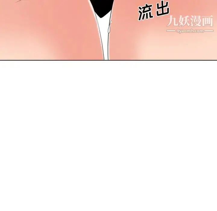 漫画《姐姐的秘密日记》第21话第149张图