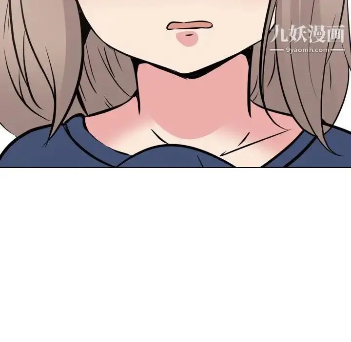 漫画《姐姐的秘密日记》第21话第163张图